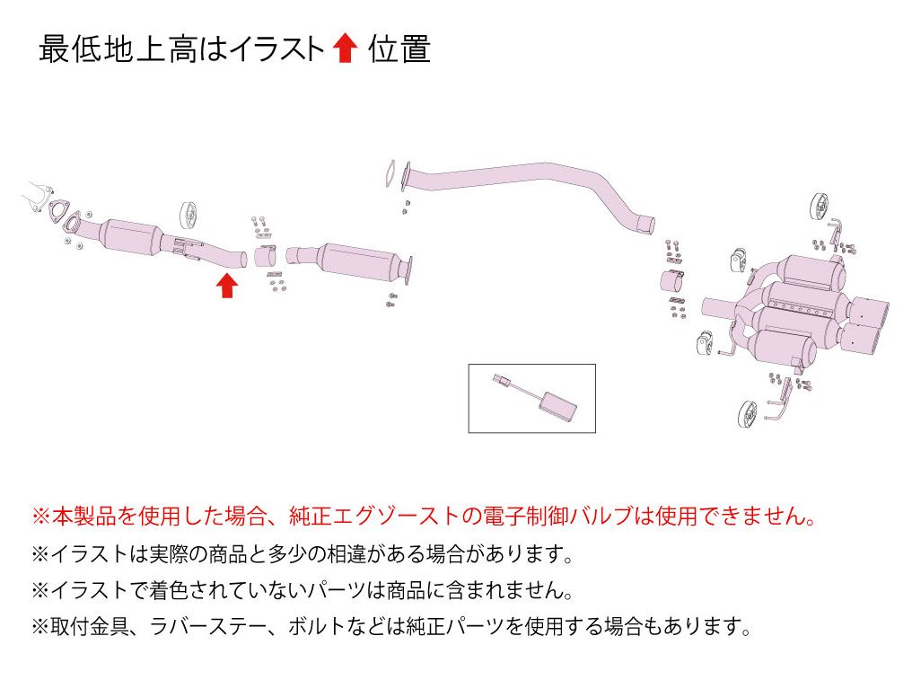 FUJITSUBO A-RM+C for 2023+ Honda Civic Type R (FL5)