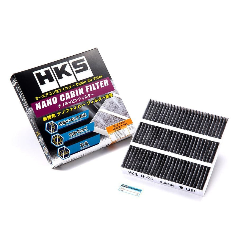 Nano Cabin Filter for 2017+ Honda Civic Si - Two Step Performance