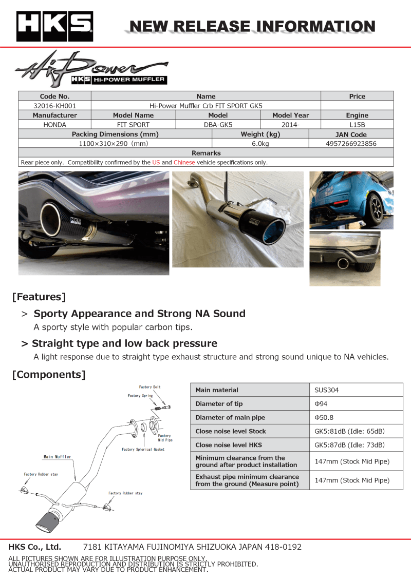 HKS Hi-Power Muffler 2014+ Honda Fit Sport GK5 w/ Carbon Tips - Two Step Performance