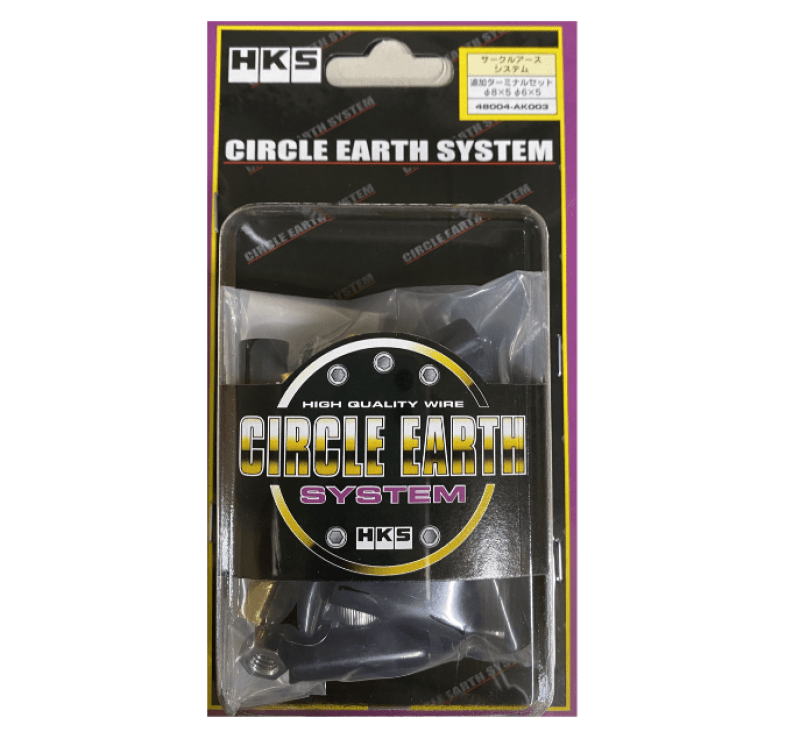 HKS CIRCLE EARTH SYSTEM TERMINAL SET - Two Step Performance